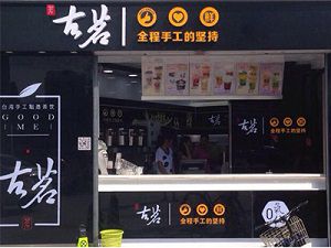 V站台州店