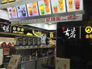 V站太原店